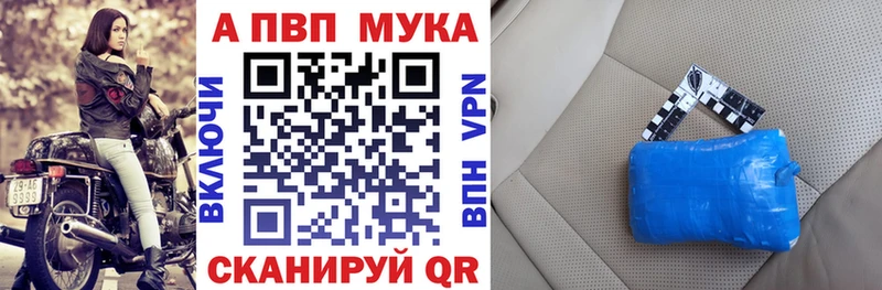 KRAKEN ONION  Заполярный  Альфа ПВП кристаллы 