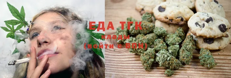 Canna-Cookies марихуана  купить наркотики цена  mega как войти  Заполярный 