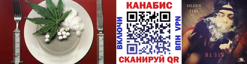 наркотики  Заполярный  Canna-Cookies конопля 