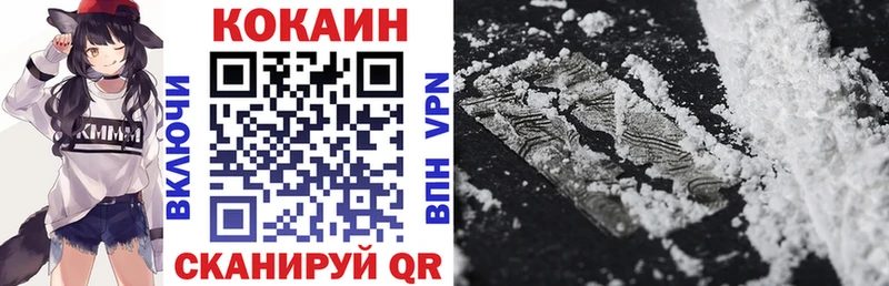 МЕГА маркетплейс  Заполярный  COCAIN Перу 