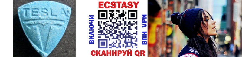 Экстази DUBAI  darknet наркотические препараты  Заполярный 