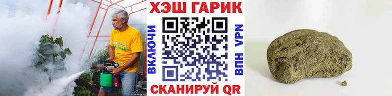 купить наркотик  Заполярный  Гашиш Изолятор 