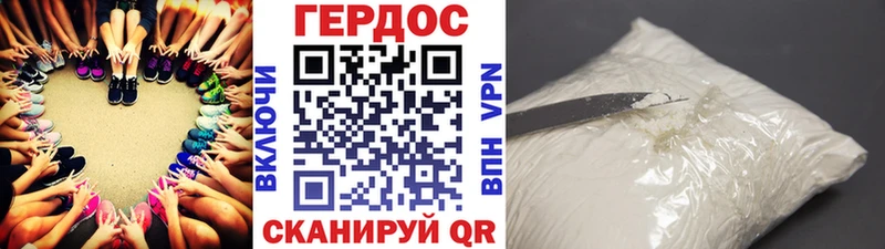 наркошоп  Заполярный  Героин гречка 
