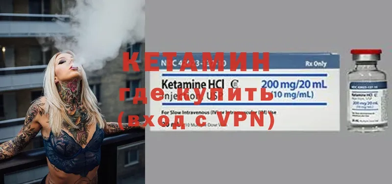 OMG сайт  Заполярный  Кетамин VHQ 