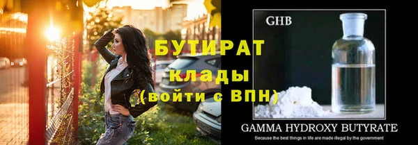 ГАЛЛЮЦИНОГЕННЫЕ ГРИБЫ Бежецк
