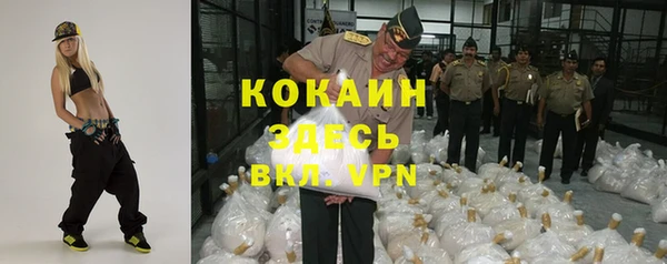 героин Ельня