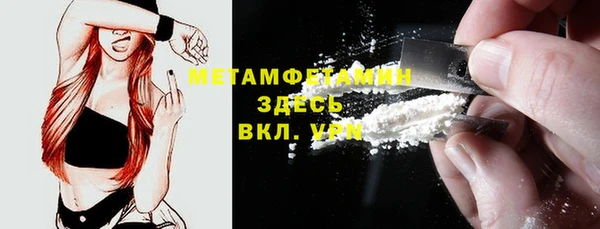 амфетамин Белая Холуница