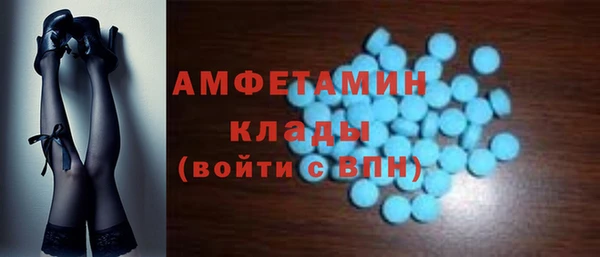 первитин Михайлов