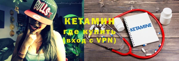 синтетический гашиш Дмитровск