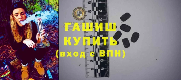 мдма Белая Калитва