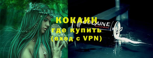 героин Ельня