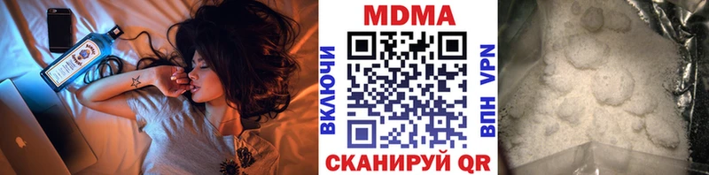 МДМА молли Заполярный