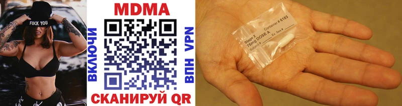 MDMA кристаллы  магазин    Заполярный 