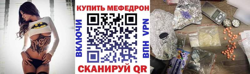 МЕФ 4 MMC  Заполярный 