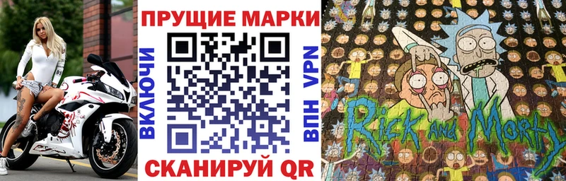 Наркотические марки 1,5мг omg tor Заполярный