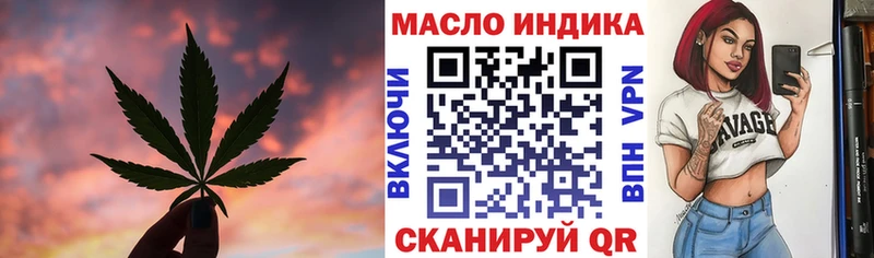 ТГК Wax  Заполярный 
