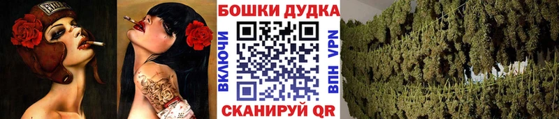 Бошки марихуана марихуана  Заполярный 